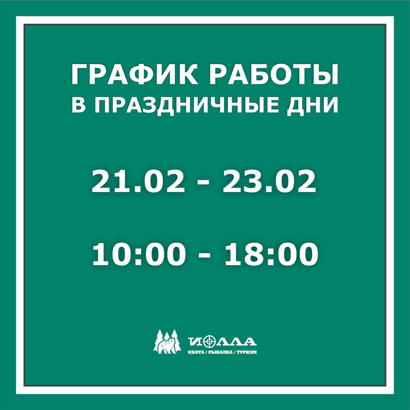С днем защитника отечества! С днем защитника отечества!